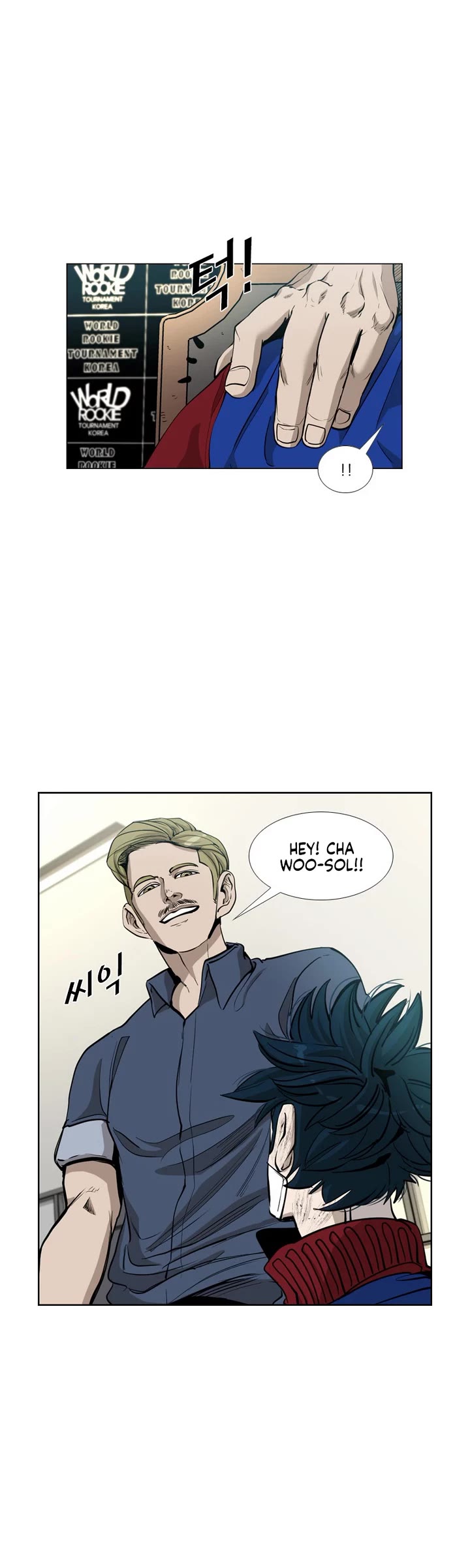 Shark chapter 213 page 14