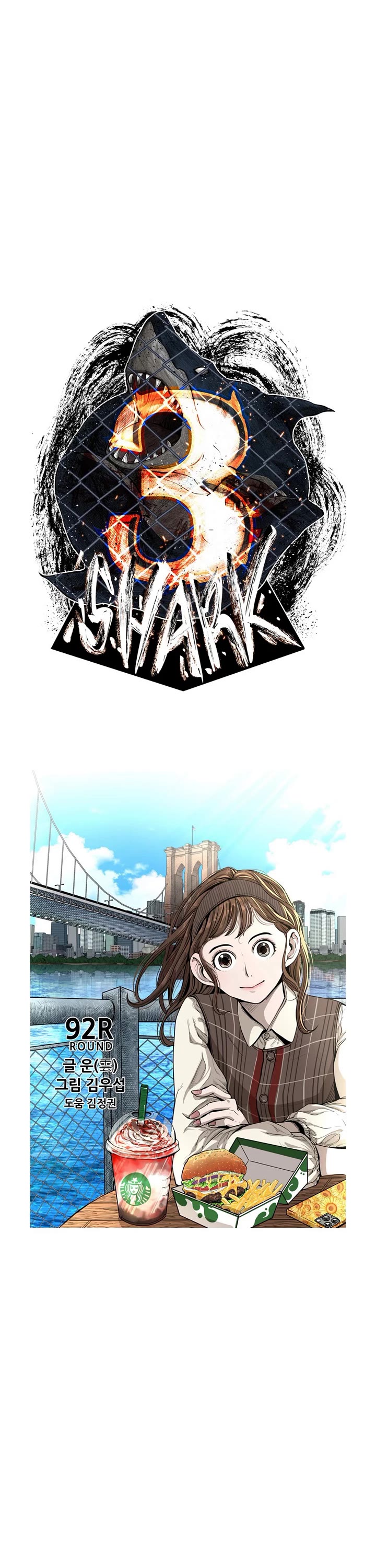 Shark chapter 213 page 3