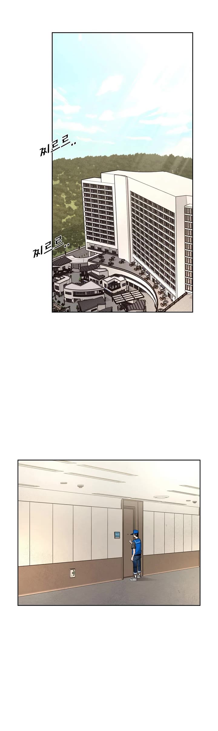 Shark chapter 213 page 4