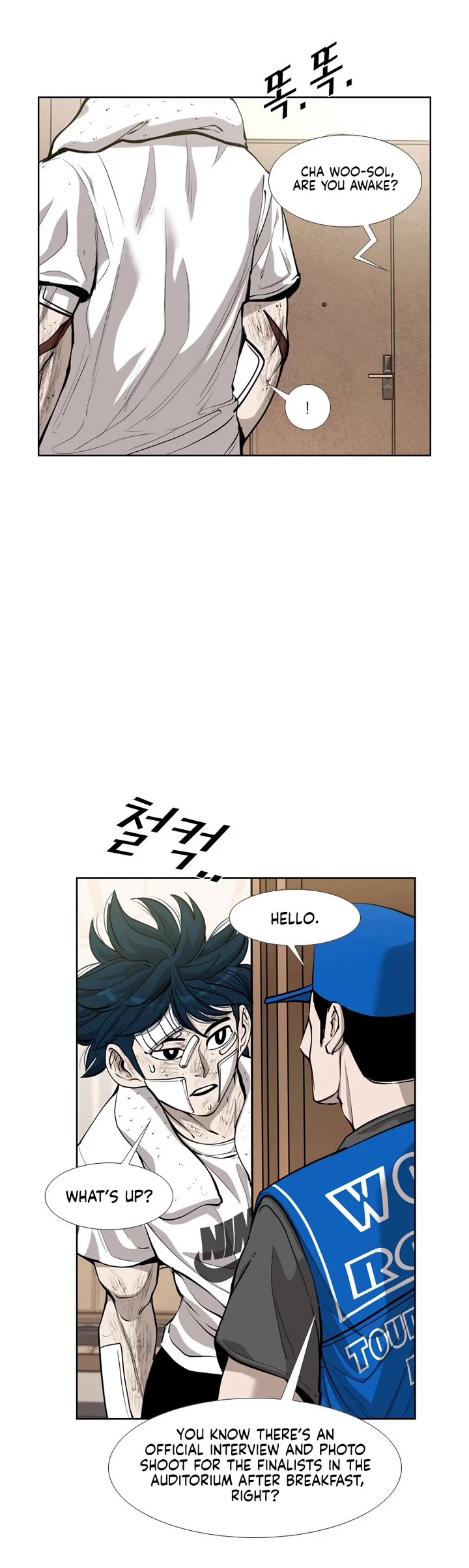 Shark chapter 213 page 5