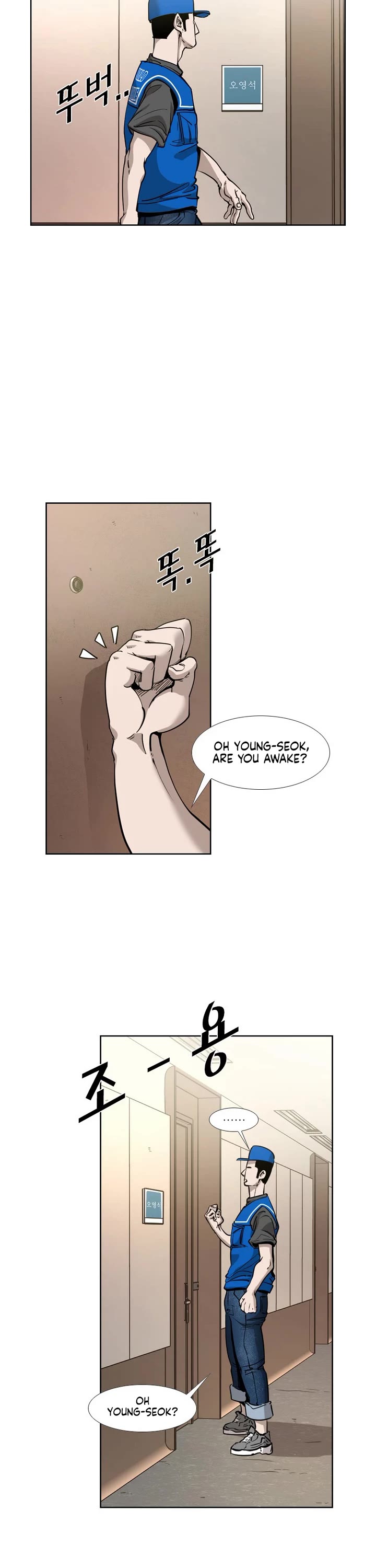 Shark chapter 213 page 7