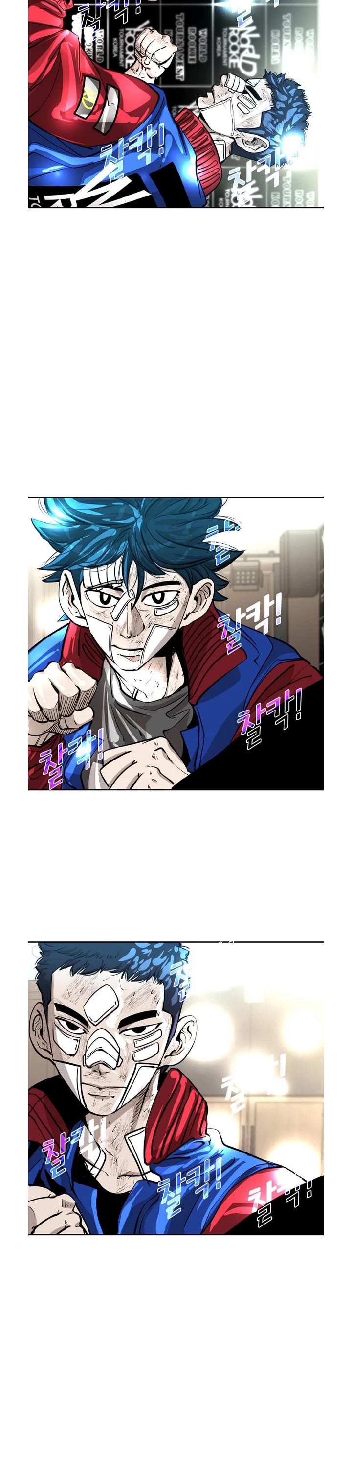 Shark chapter 214 page 12