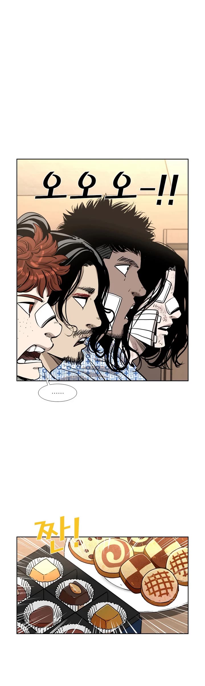 Shark chapter 214 page 24