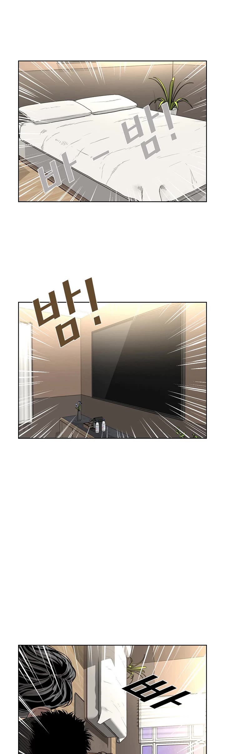 Shark chapter 214 page 25