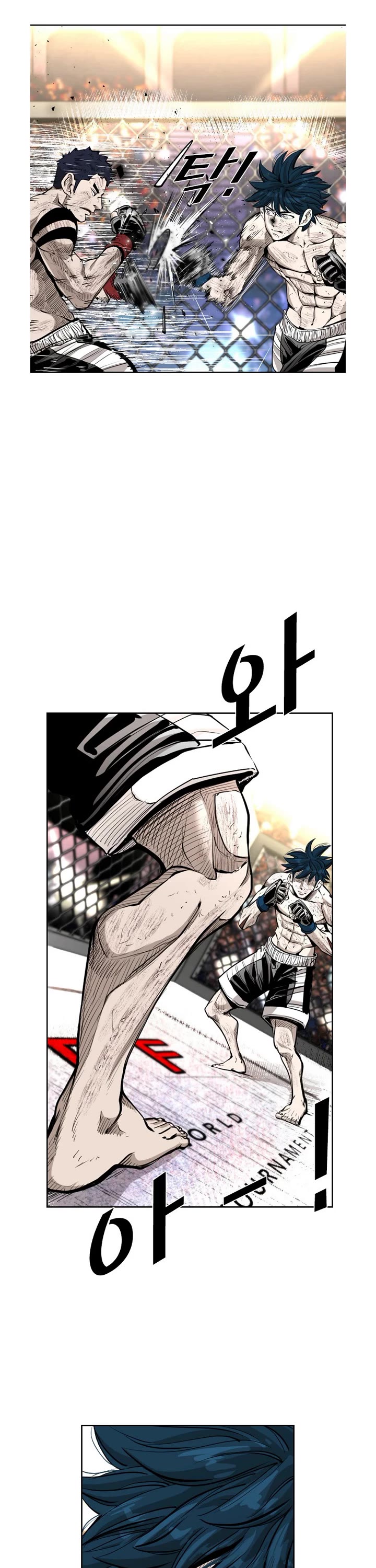 Shark chapter 216 page 7