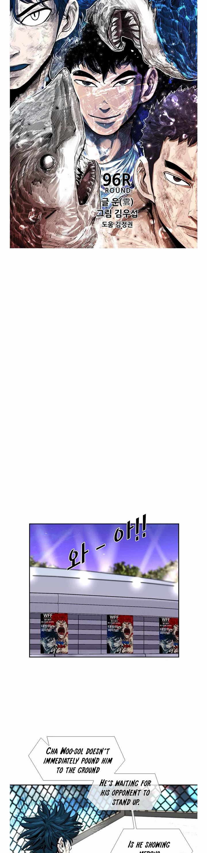 Shark chapter 217 page 4