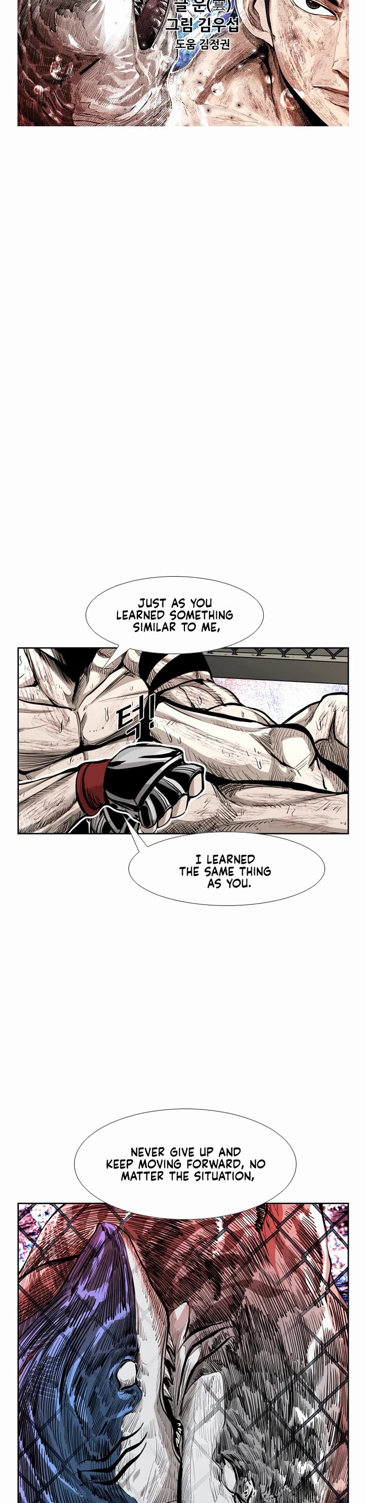 Shark chapter 218 page 4