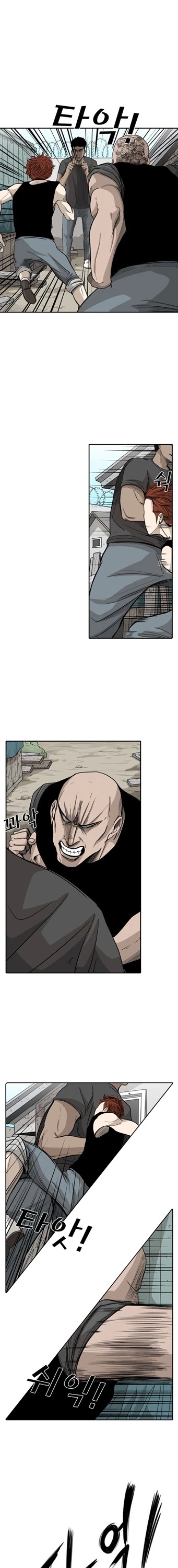 Shark chapter 22 page 10