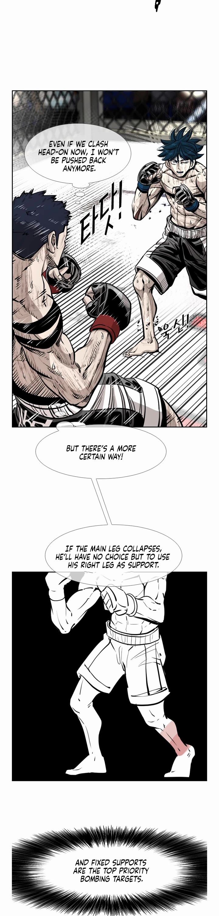 Shark chapter 220 page 21