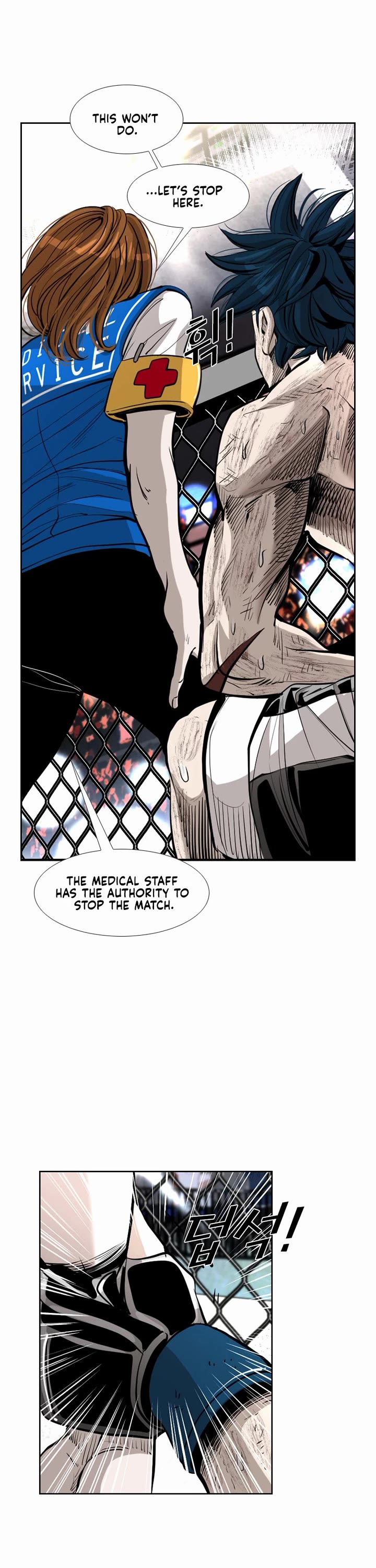 Shark chapter 220 page 8