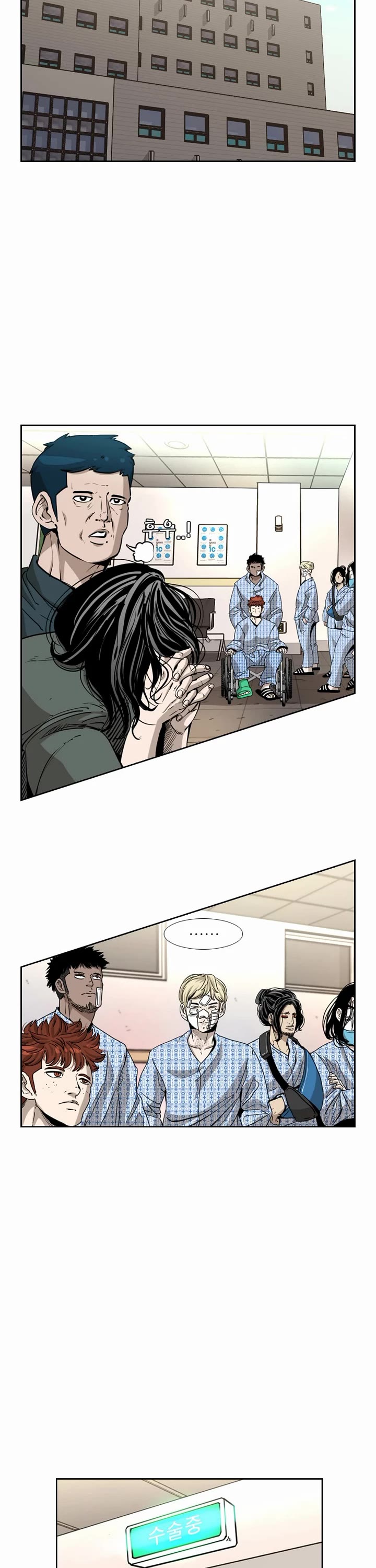 Shark chapter 221 page 23