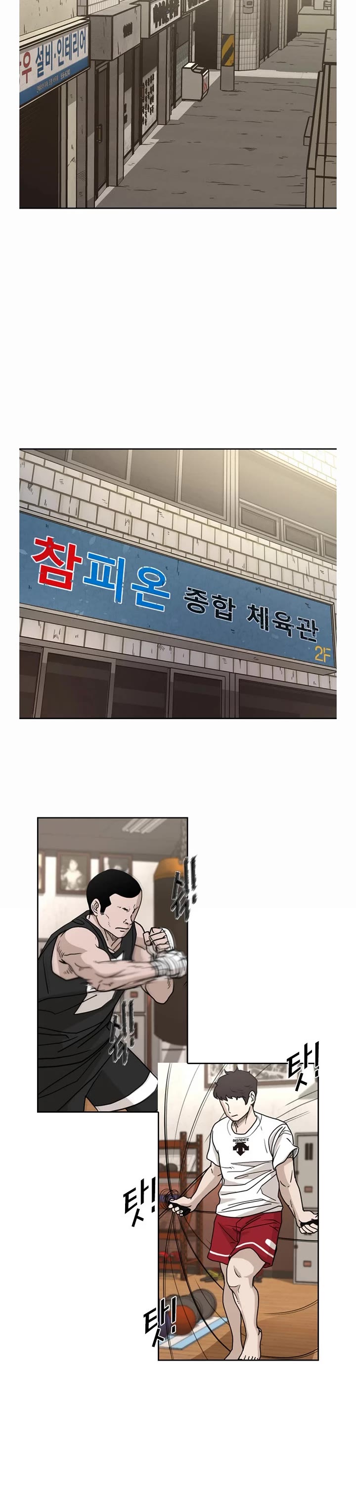 Shark chapter 221 page 36