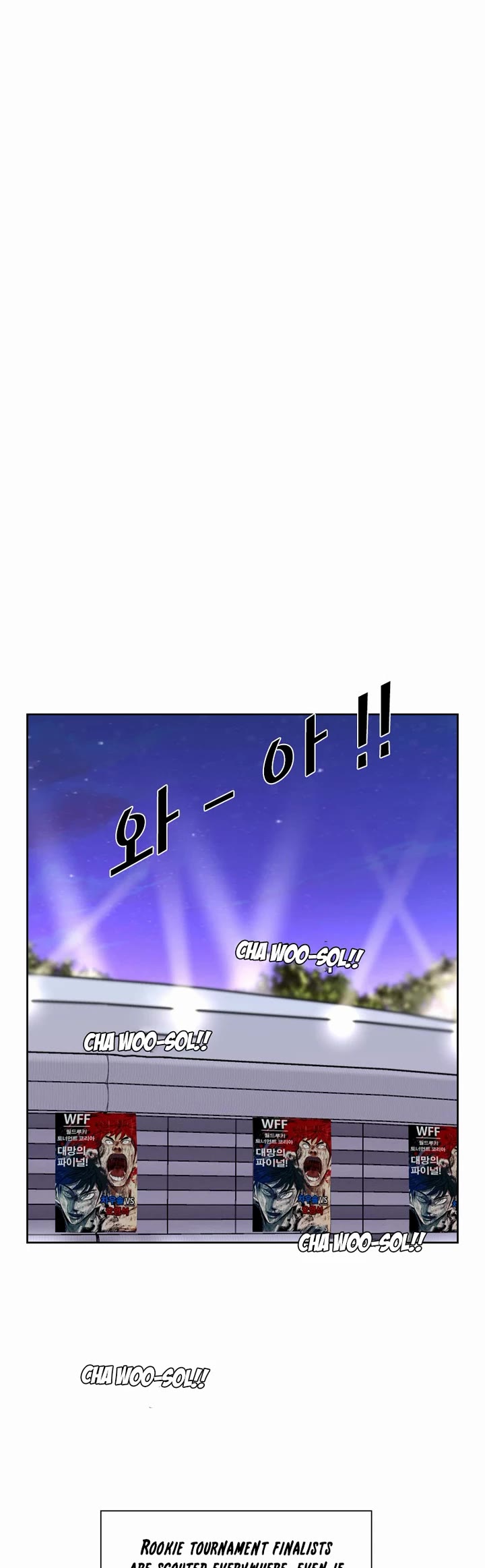 Shark chapter 221 page 5