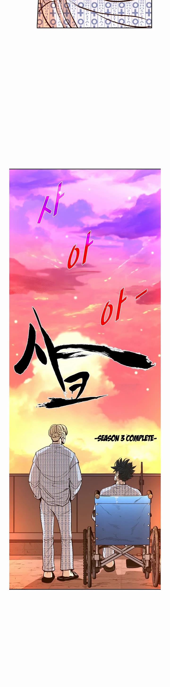 Shark chapter 221 page 53