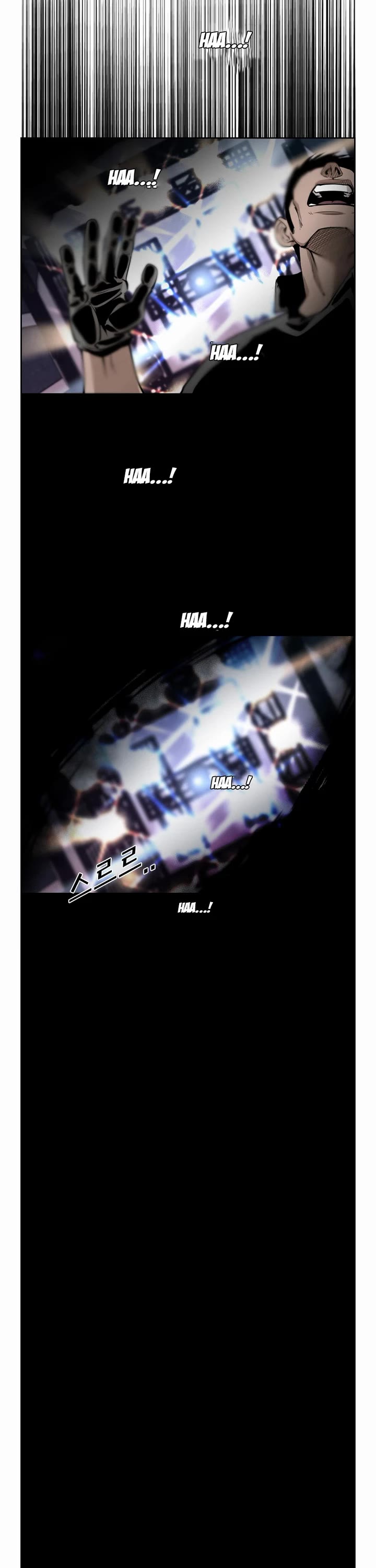 Shark chapter 221 page 8