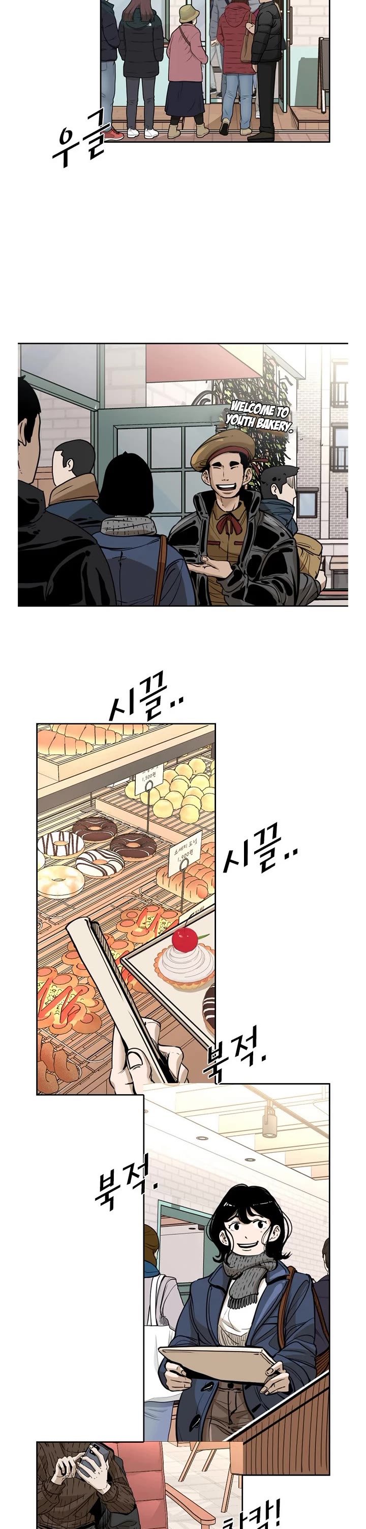 Shark chapter 222 page 13