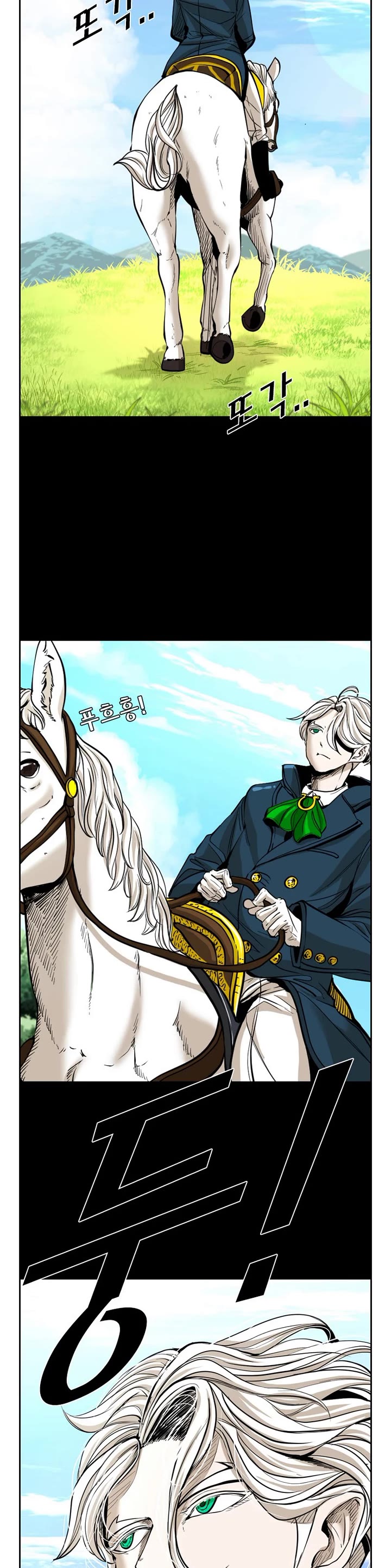 Shark chapter 222 page 44