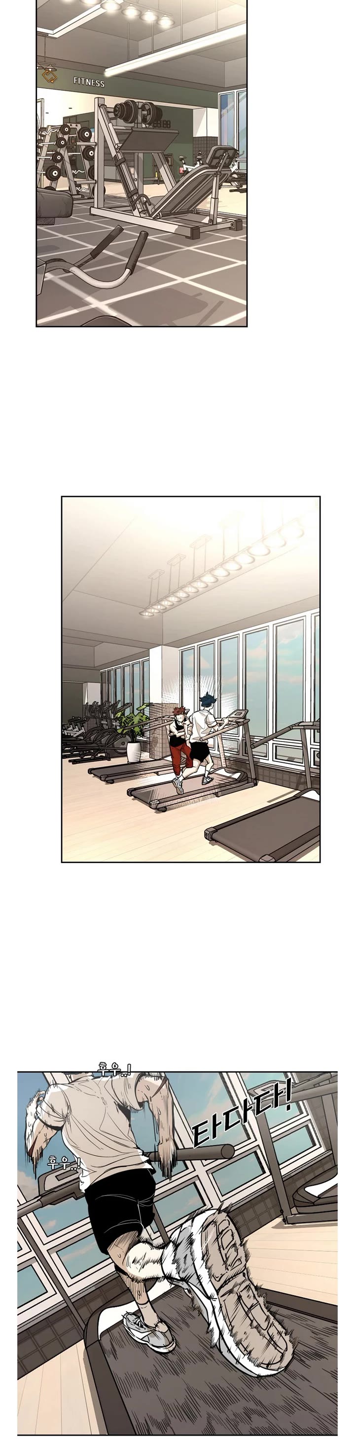 Shark chapter 222 page 9