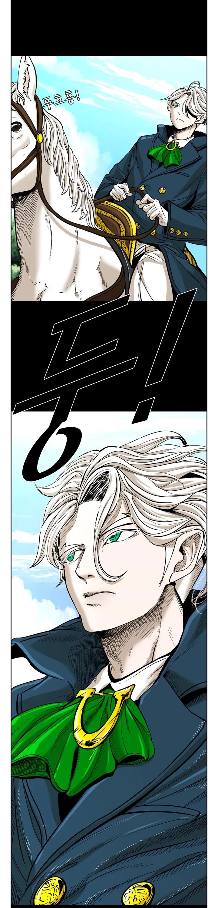 Shark chapter 223 page 2