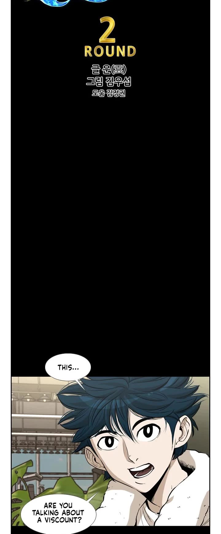 Shark chapter 223 page 4