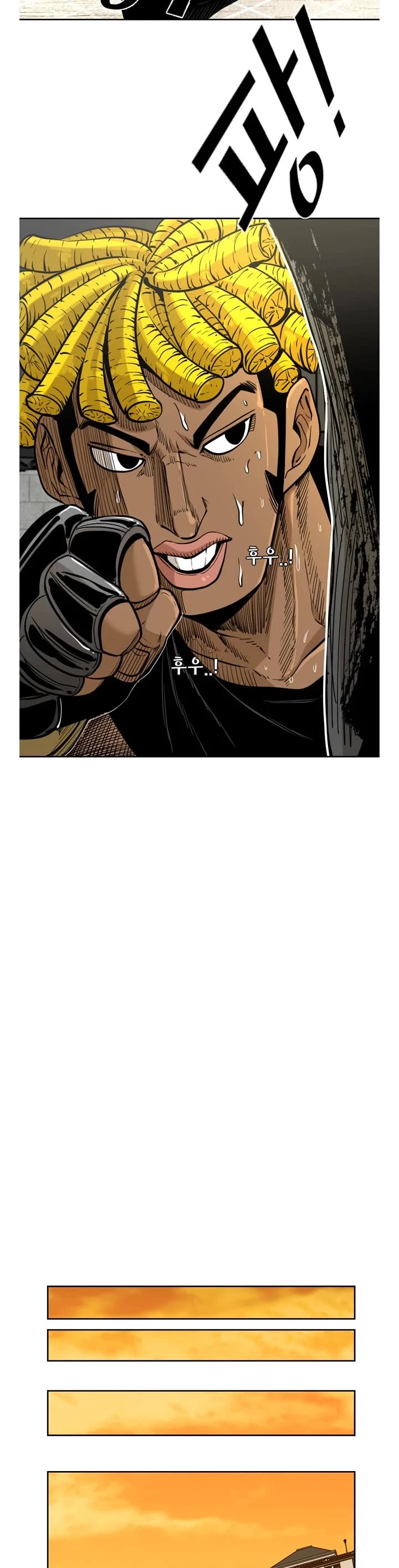 Shark chapter 225 page 10