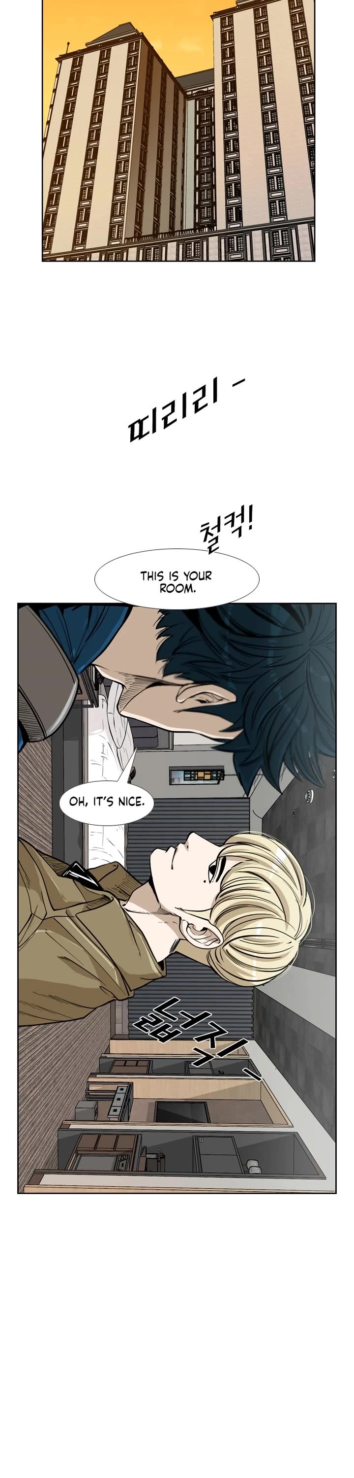 Shark chapter 225 page 11