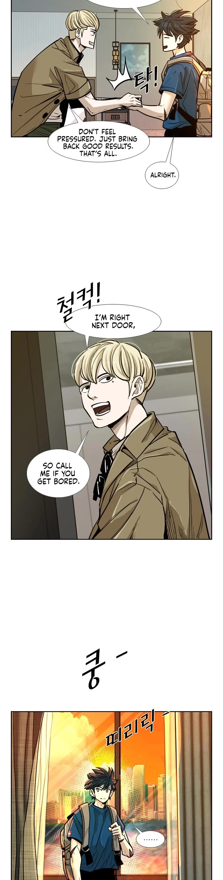 Shark chapter 225 page 13