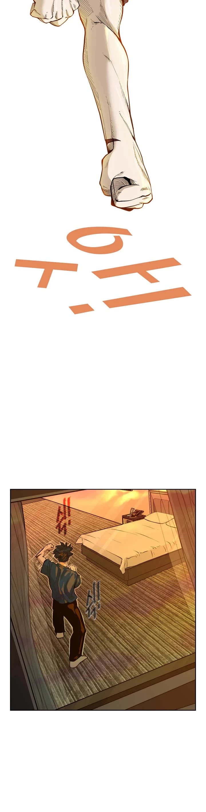 Shark chapter 225 page 18