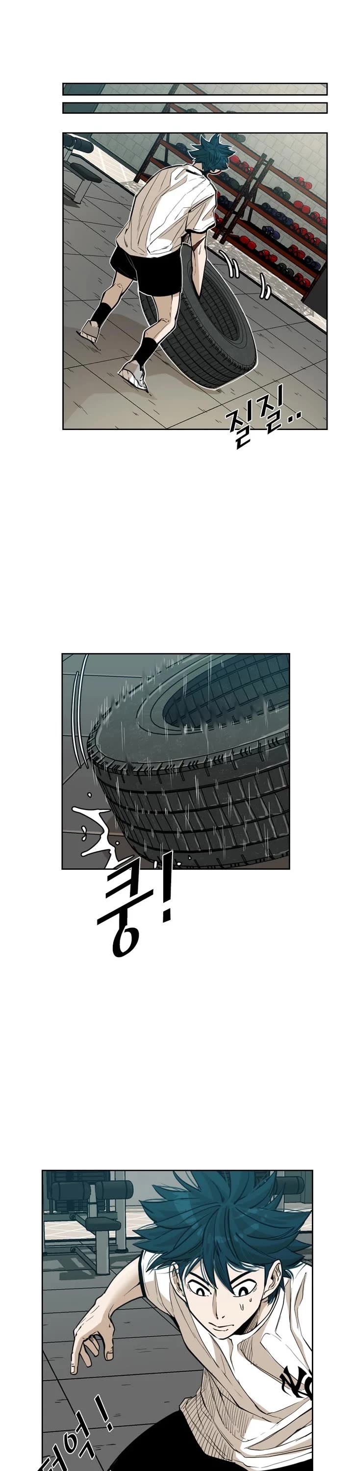 Shark chapter 225 page 26