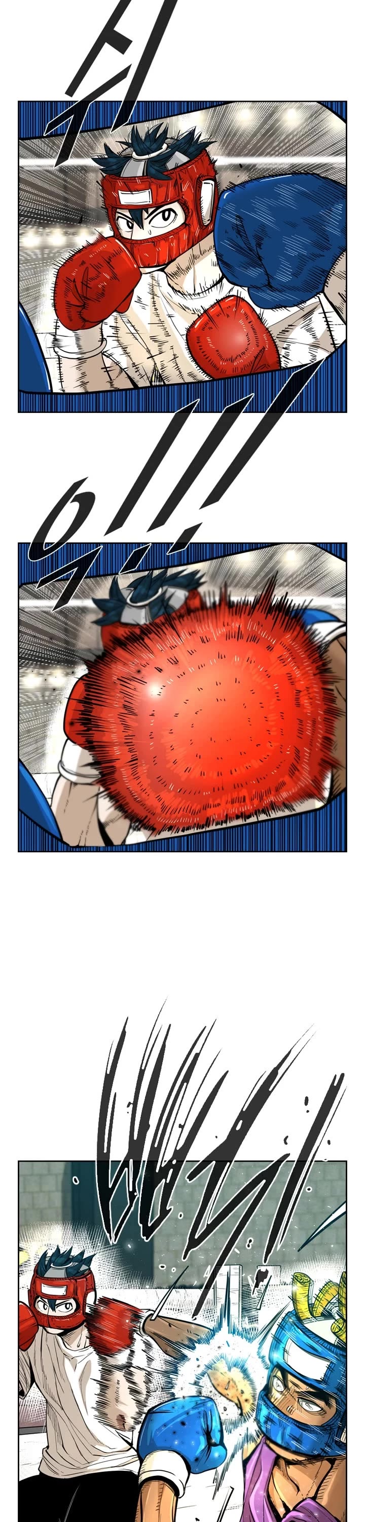 Shark chapter 226 page 17