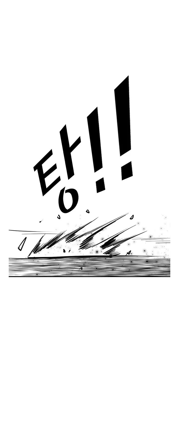 Shark chapter 226 page 3