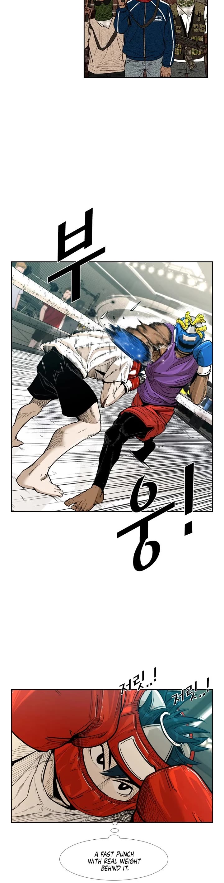 Shark chapter 226 page 7