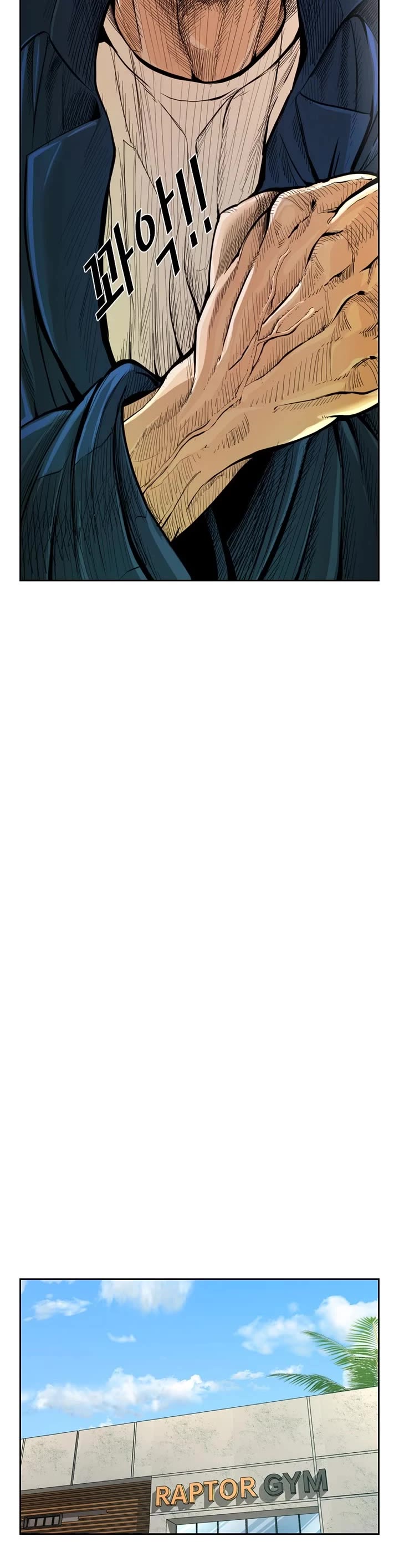 Shark chapter 227 page 12