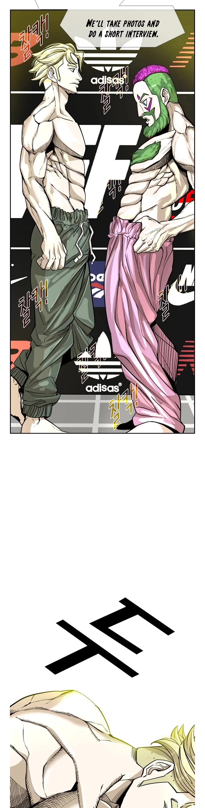 Shark chapter 227 page 24