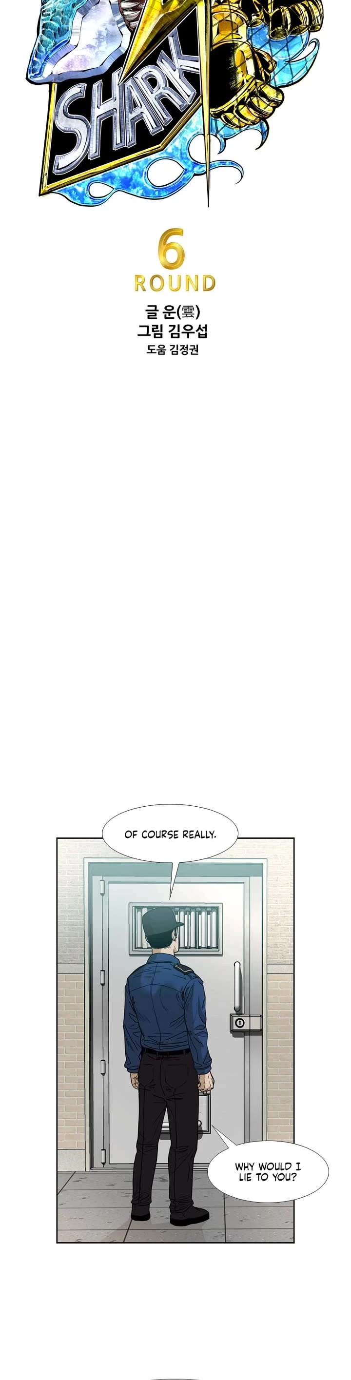 Shark chapter 227 page 6