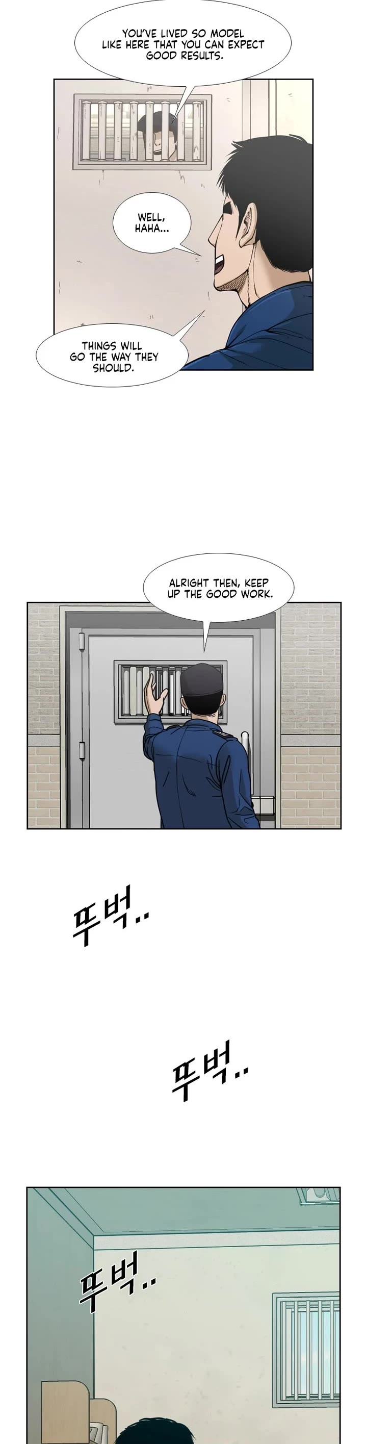 Shark chapter 227 page 7