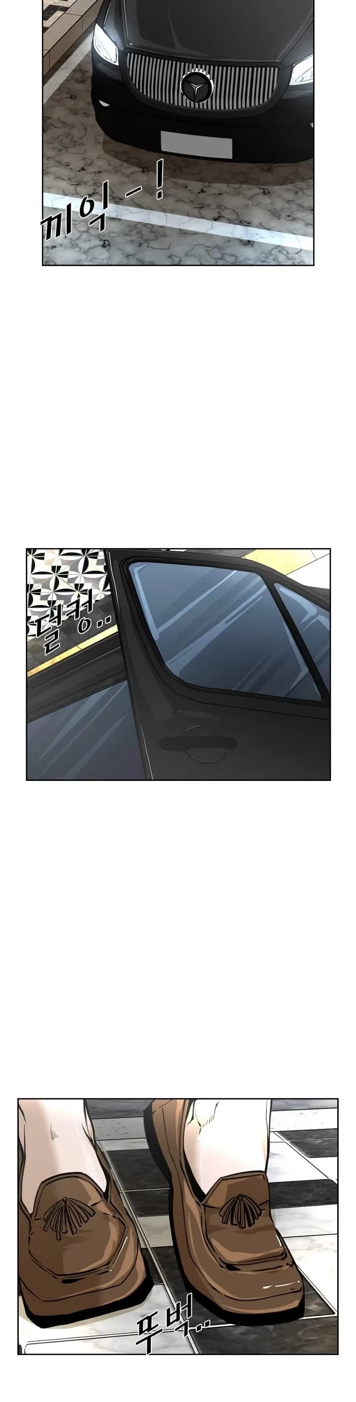 Shark chapter 228 page 10