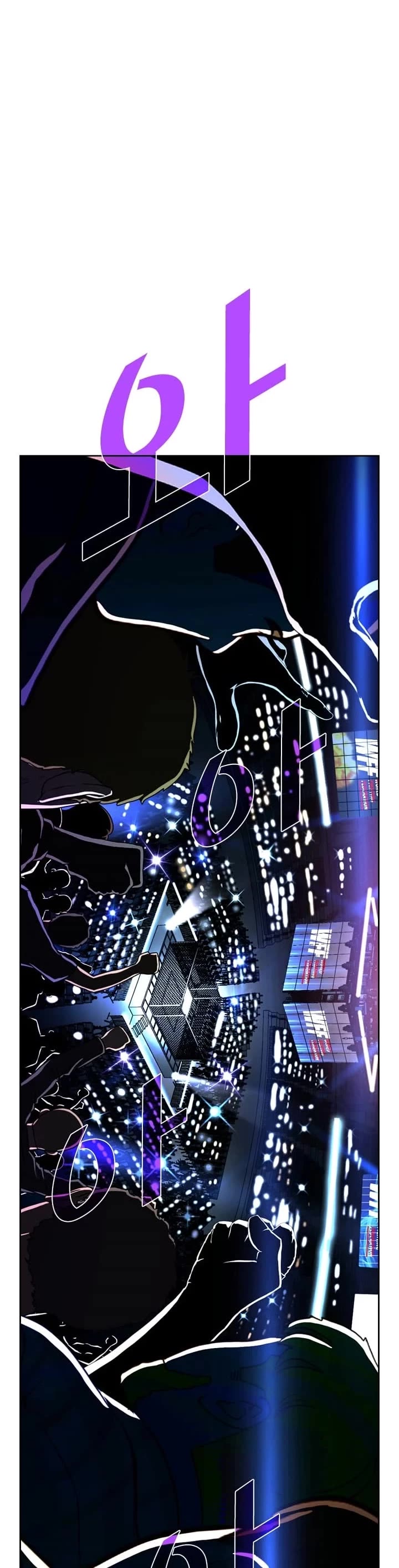 Shark chapter 228 page 13