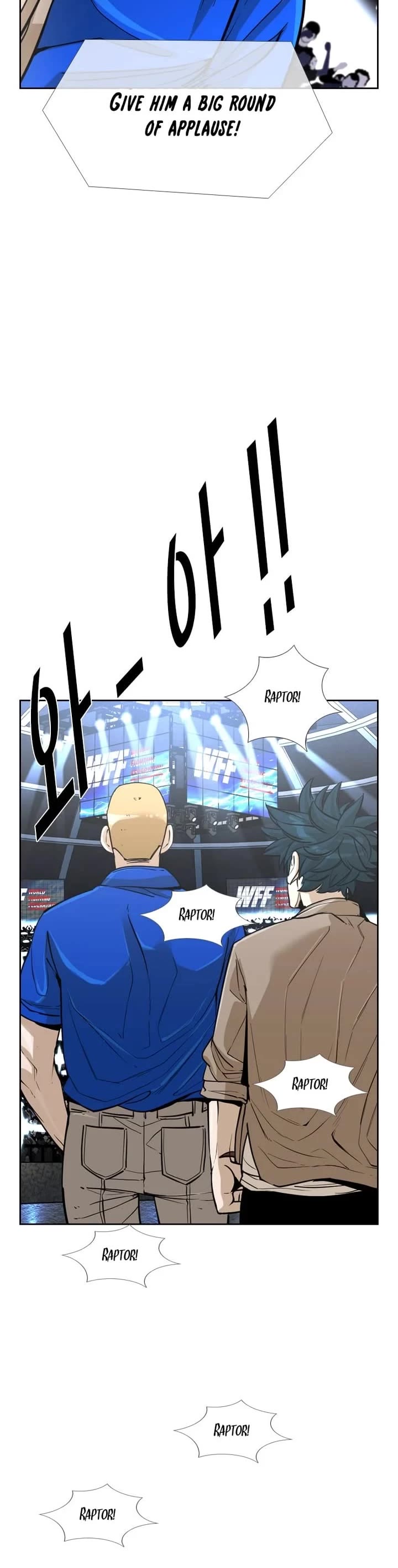 Shark chapter 228 page 15