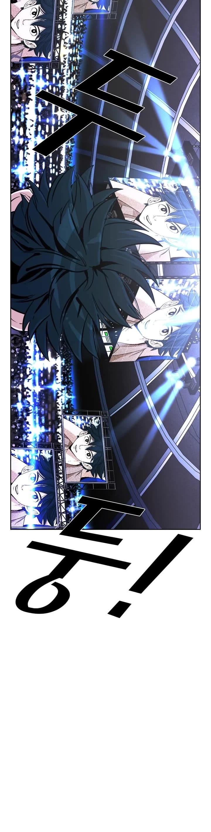 Shark chapter 228 page 18