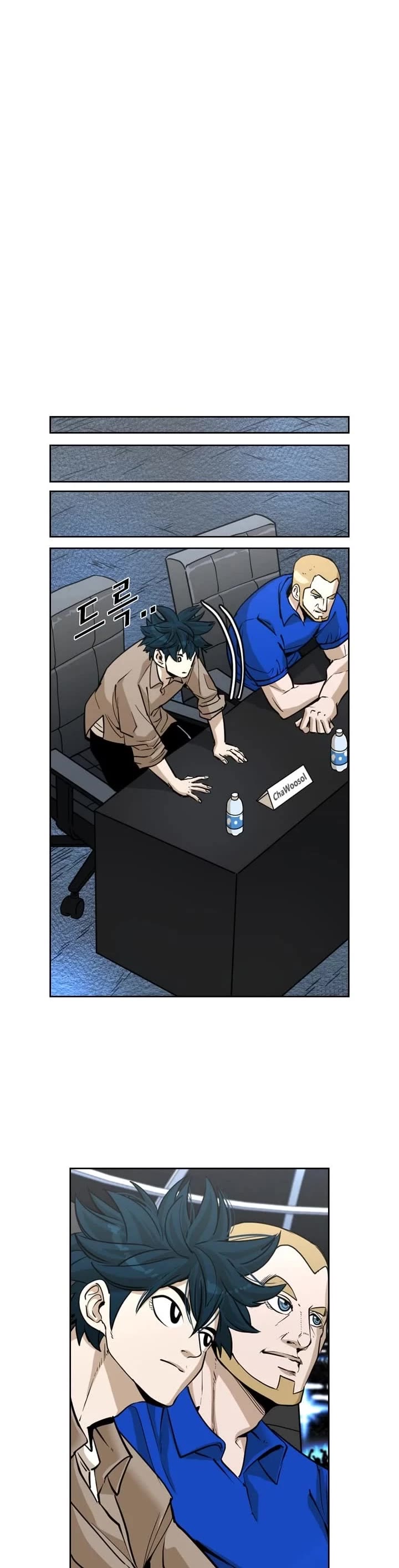 Shark chapter 228 page 22