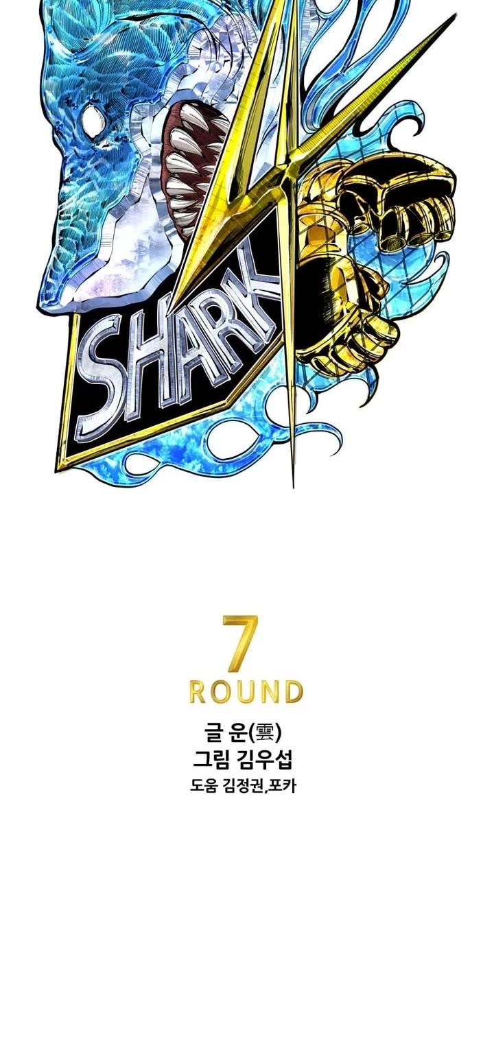 Shark chapter 228 page 4