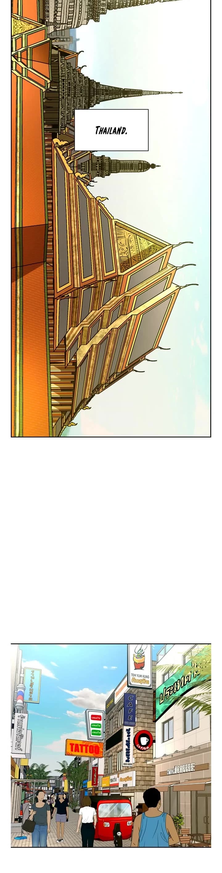 Shark chapter 229 page 15