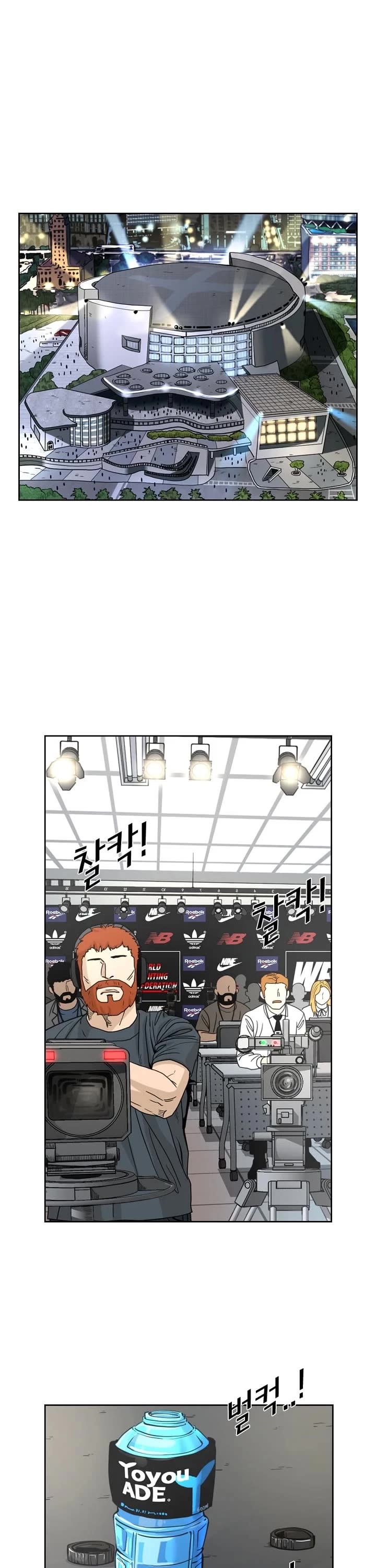 Shark chapter 229 page 29