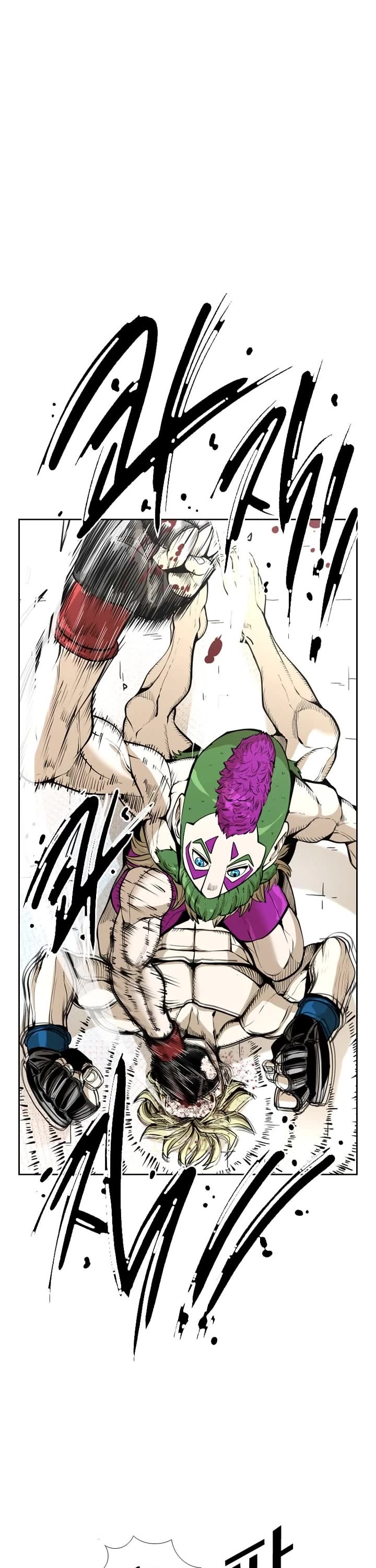 Shark chapter 229 page 5