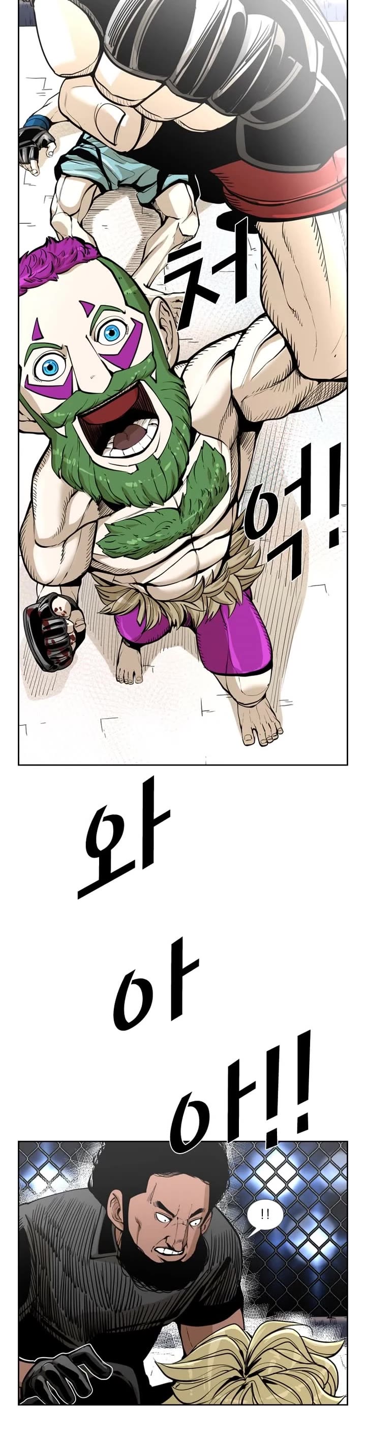 Shark chapter 229 page 7