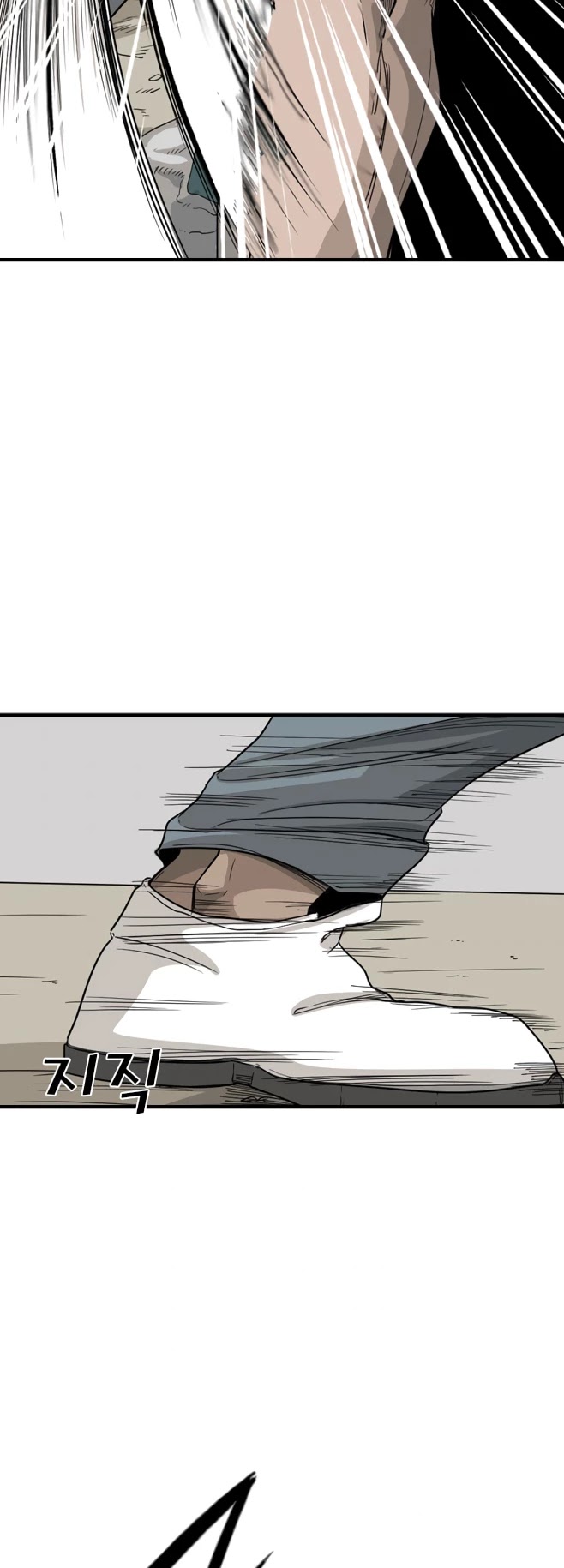 Shark chapter 23 page 43