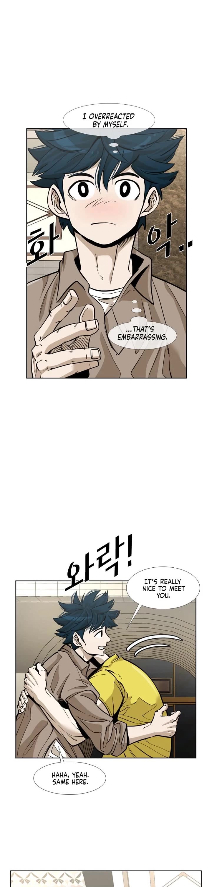 Shark chapter 230 page 11