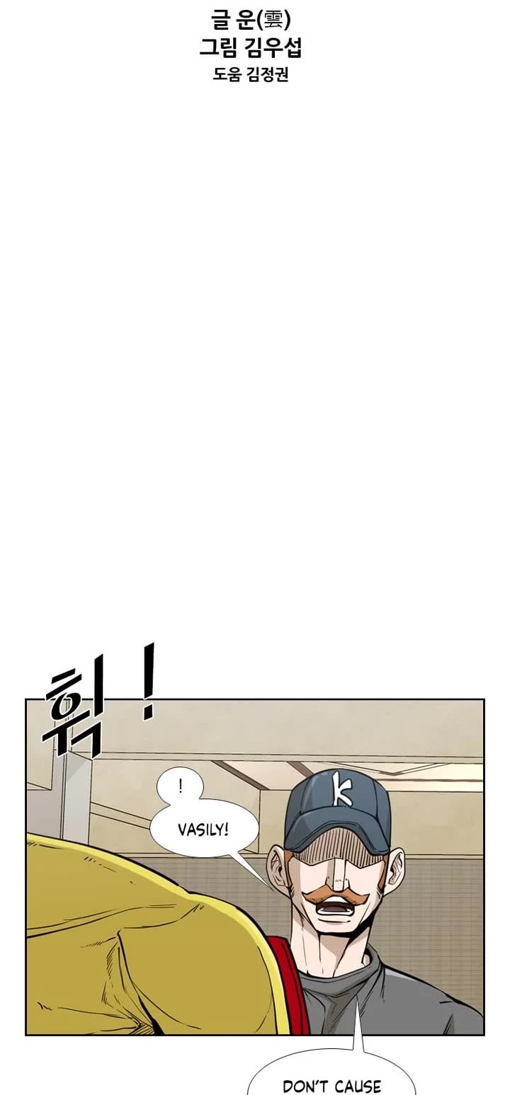 Shark chapter 230 page 4