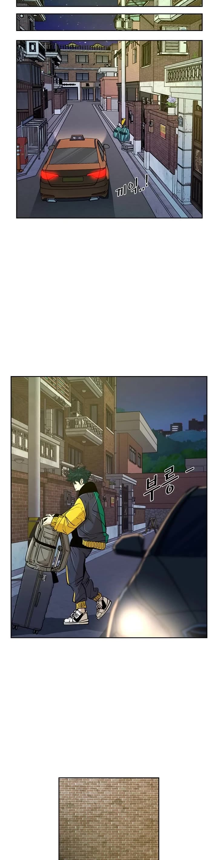 Shark chapter 231 page 15